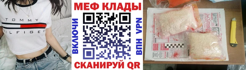 Купить закладку COCAIN  Мефедрон  Гашиш  A-PVP  Канабис  Киржач