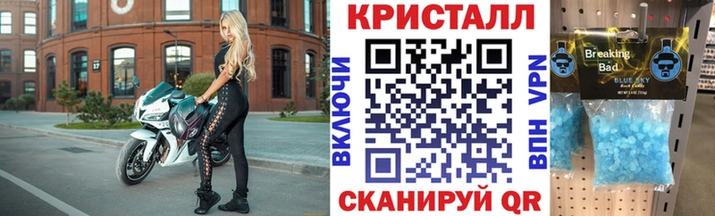 Амфетамин 97%  Купить закладки  Киржач 