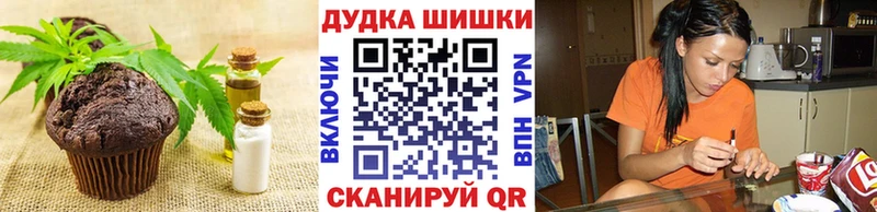 Еда ТГК конопля  Купить где  Киржач 