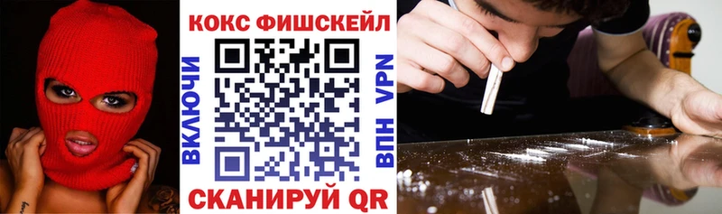 Кокаин 98%  Купить закладки  Киржач 