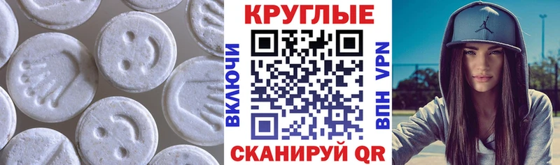 Купить закладки  Киржач  Экстази ешки 