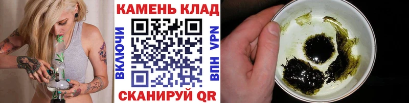 ГАШ индика сатива  Купить  Киржач 