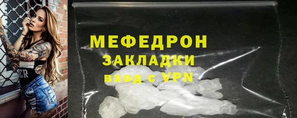 эйфоретик Каменногорск