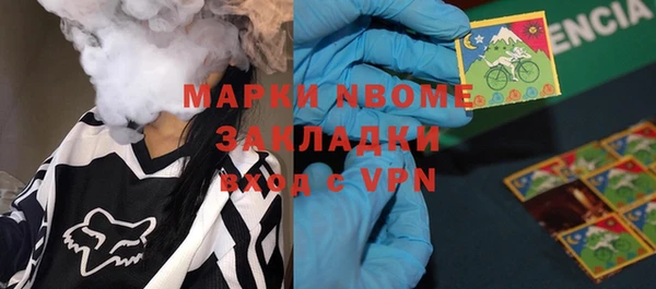 гашиш Зеленодольск