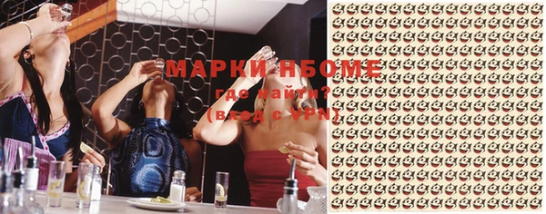 гидропоника Инсар