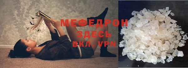 эйфоретик Каменногорск