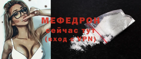 стафф Козельск