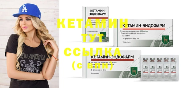 героин Каменск-Шахтинский