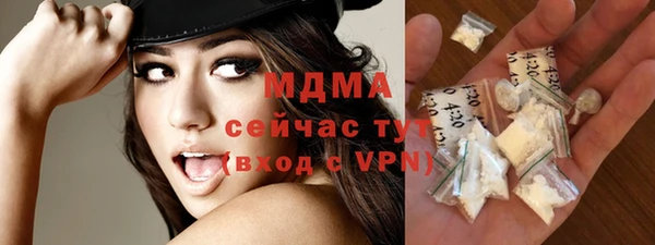 эйфоретик Каменногорск