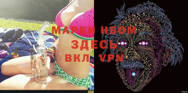 стафф Козельск