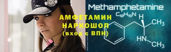 гидропоника Инсар