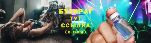 мефедрон Зеленокумск