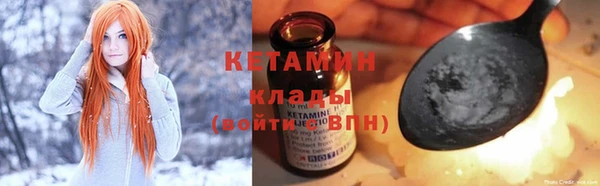 прущий лед Козловка