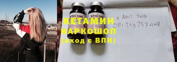 мескалин Кодинск