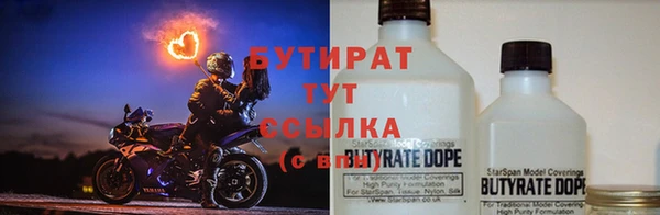 эйфоретик Каменногорск