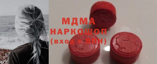 гашиш Зеленодольск