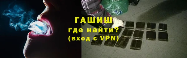 эйфоретик Каменногорск