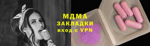 скорость mdpv Иннополис