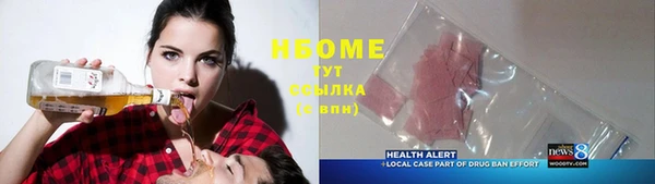 эйфоретик Каменногорск