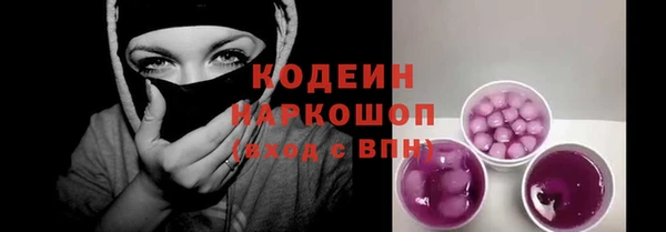 героин Каменка