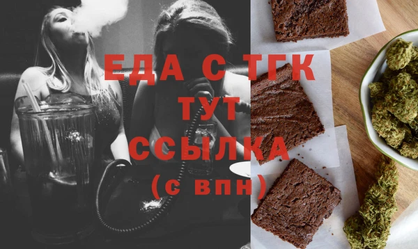 стафф Козельск
