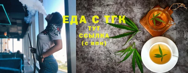 героин Каменск-Шахтинский