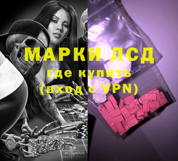 мескалин Кодинск