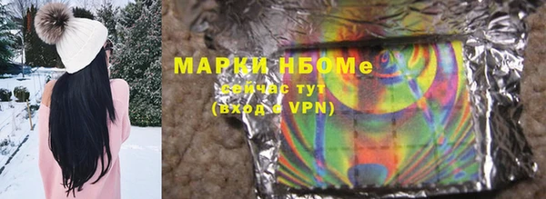 эйфоретик Каменногорск