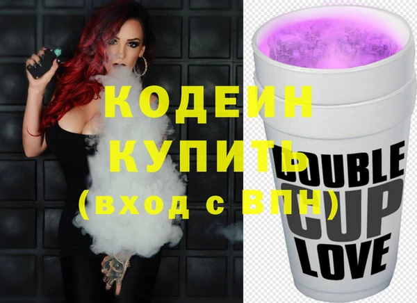 героин Каменск-Шахтинский