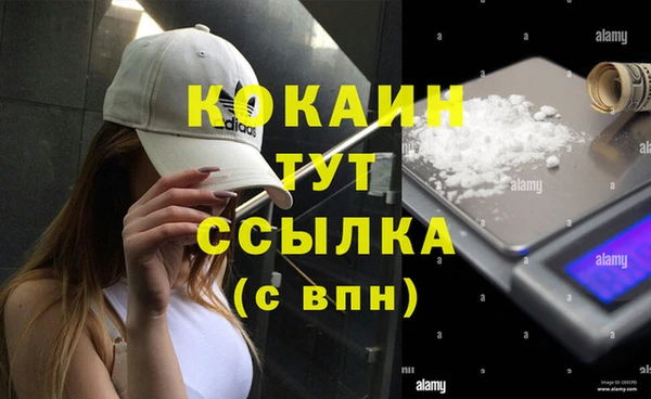 героин Каменск-Шахтинский