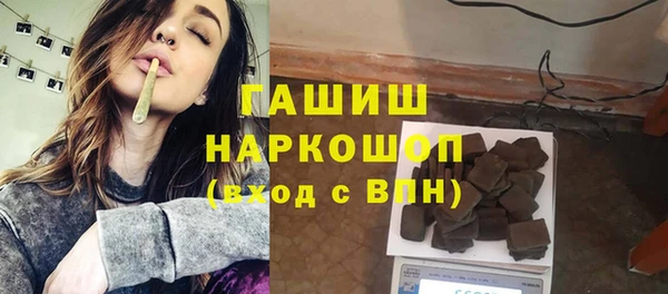 мескалин Кодинск