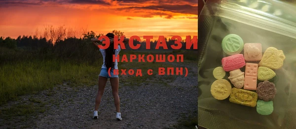 мефедрон Зеленокумск