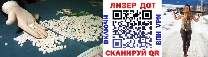Лсд 25 экстази ecstasy  Купить закладки  Киржач 