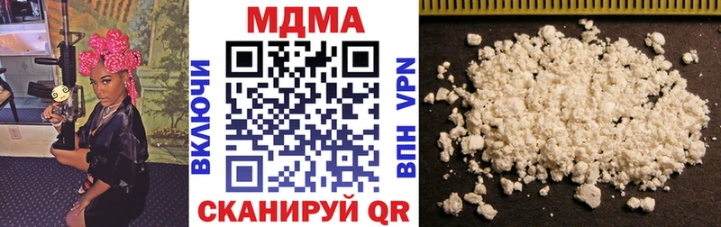 MDMA кристаллы  Купить  Киржач 