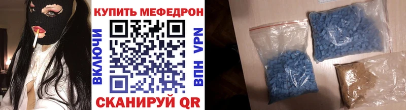 Купить закладки  Киржач  МЯУ-МЯУ VHQ 