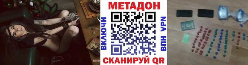 Купить  Киржач  Метадон мёд 