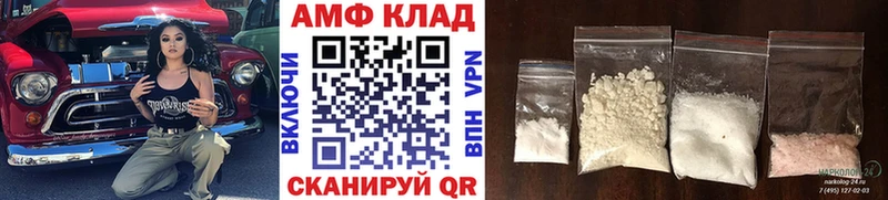 Метамфетамин Декстрометамфетамин 99.9%  Купить где  Киржач 