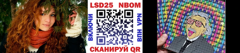 Марки NBOMe 1500мкг  Купить закладки  Киржач 